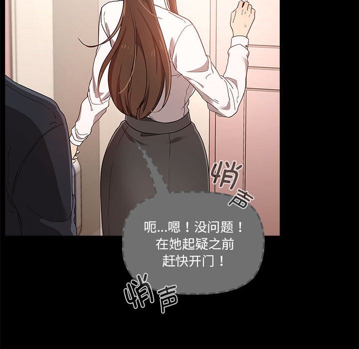 第 9 话100