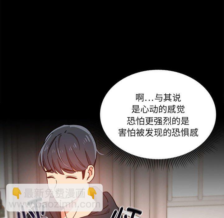 第 9 话108