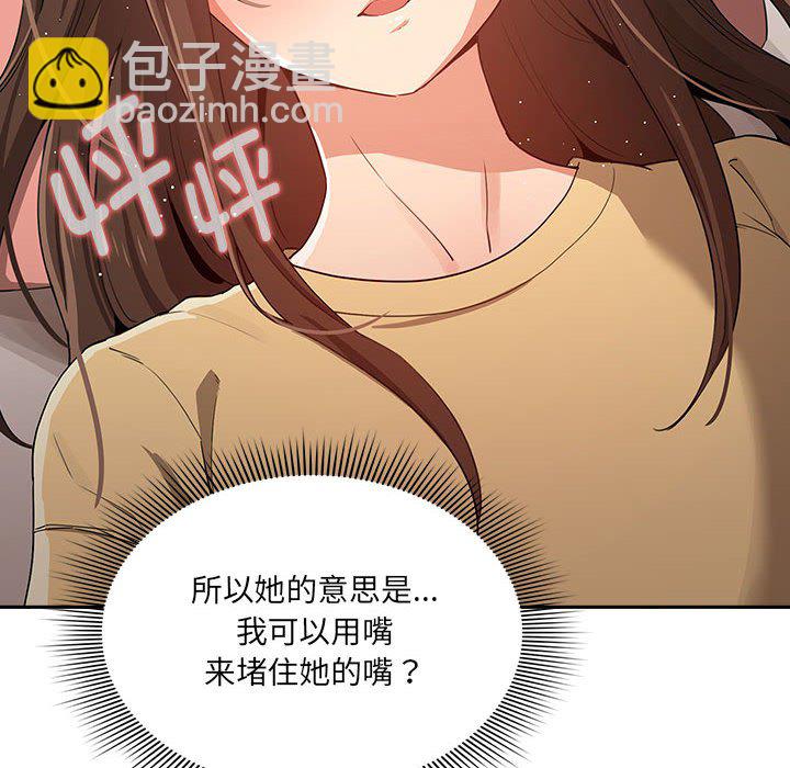 第 9 话11