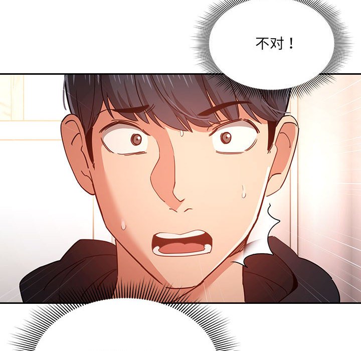 第 9 话110