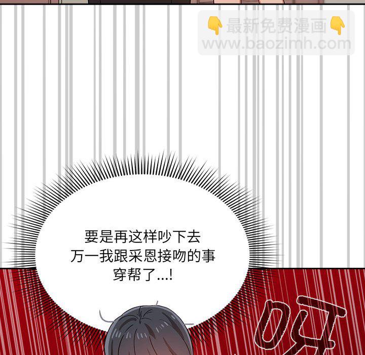 第 9 话113