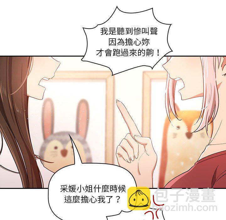 第 9 话116
