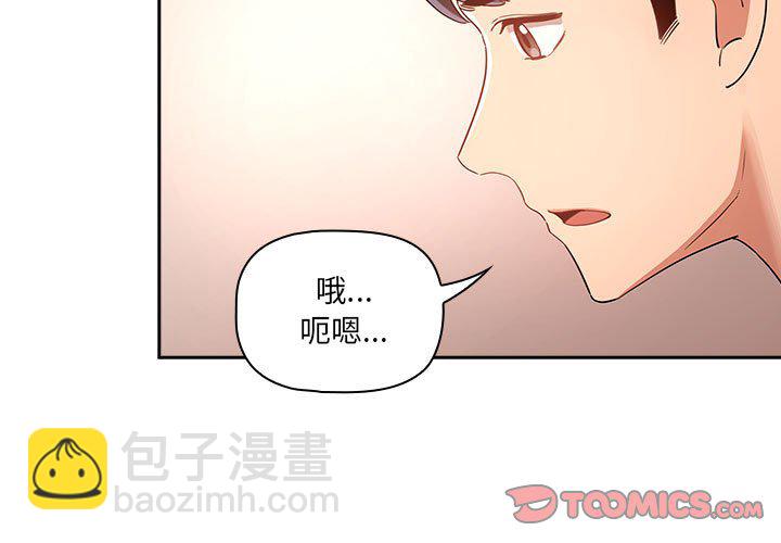 第 9 话2