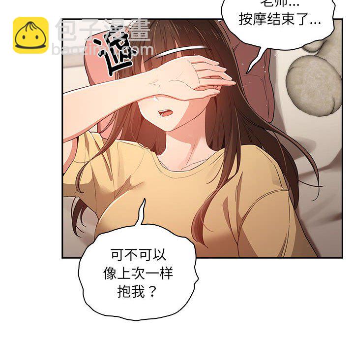 第 9 话27