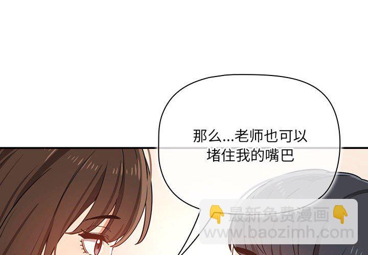 第 9 话3