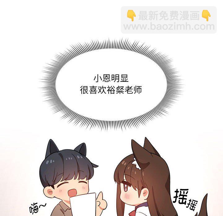 第 9 话41