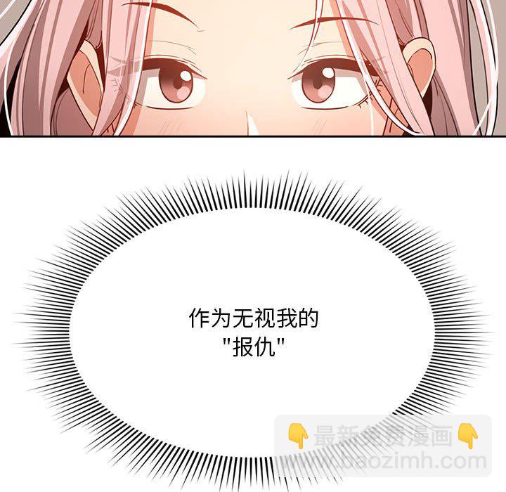 第 9 话43