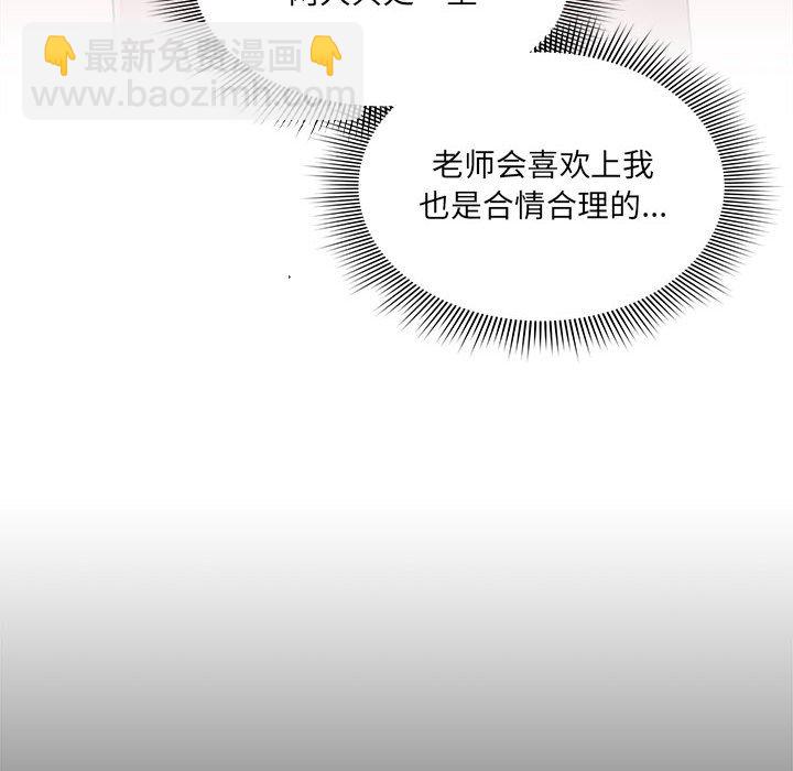 第 9 话51