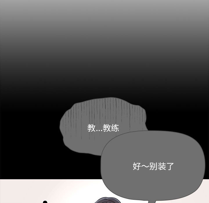 第 9 话52