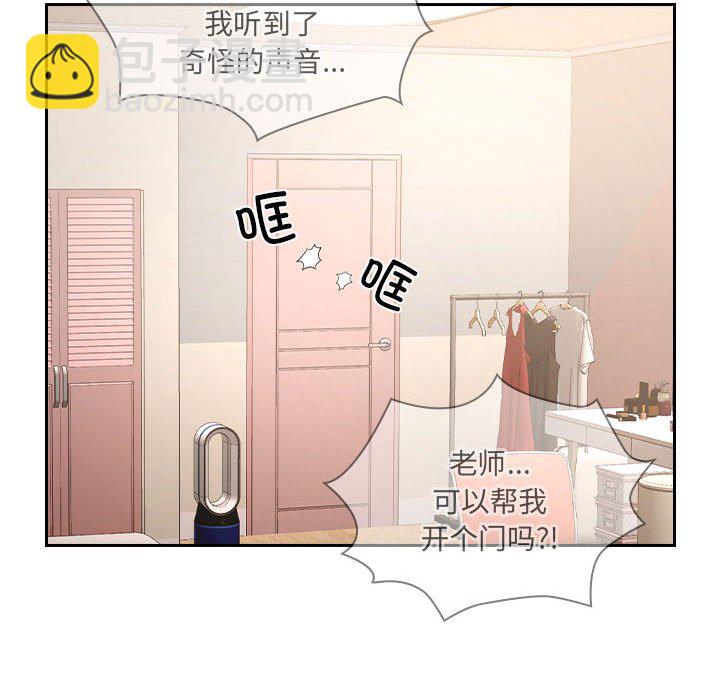 第 9 话81