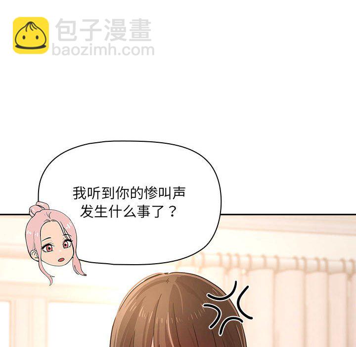 第 9 话85