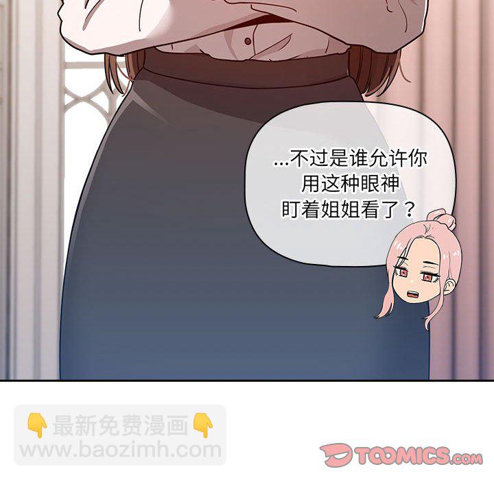 第 9 话87
