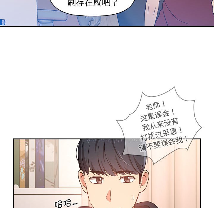 第 9 话92