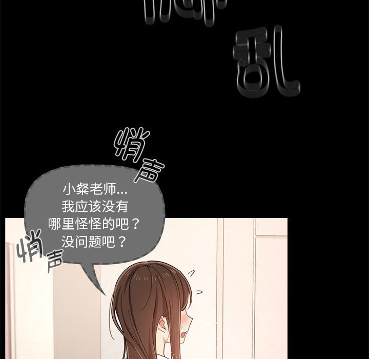 第 9 话99