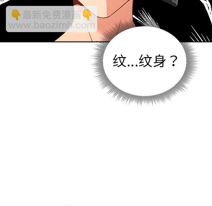 第 10 话 疫情下的家教生活(全年龄版)                                                                                    Up105