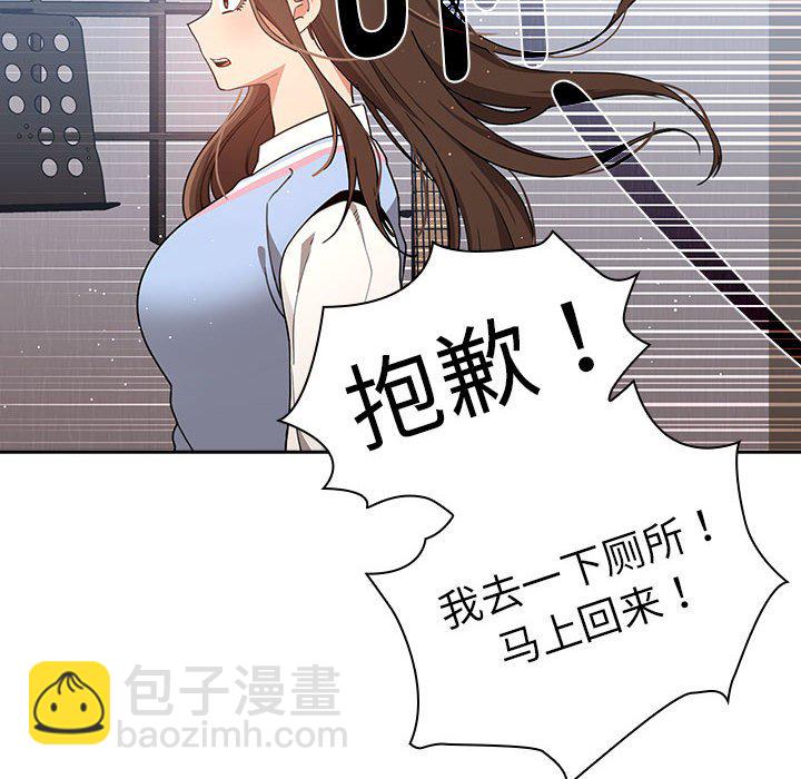 第 10 话 疫情下的家教生活(全年龄版)                                                                                    Up115