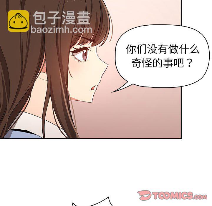 第 10 话 疫情下的家教生活(全年龄版)                                                                                    Up130