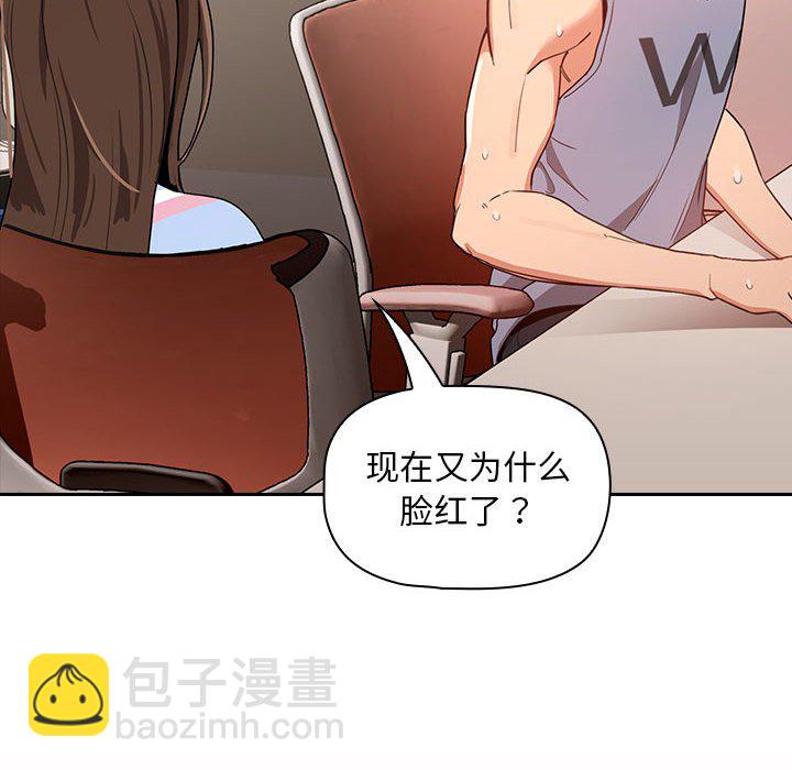 第 10 话 疫情下的家教生活(全年龄版)                                                                                    Up133