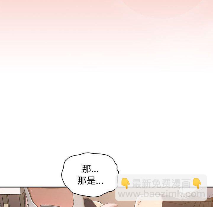 第 10 话 疫情下的家教生活(全年龄版)                                                                                    Up136