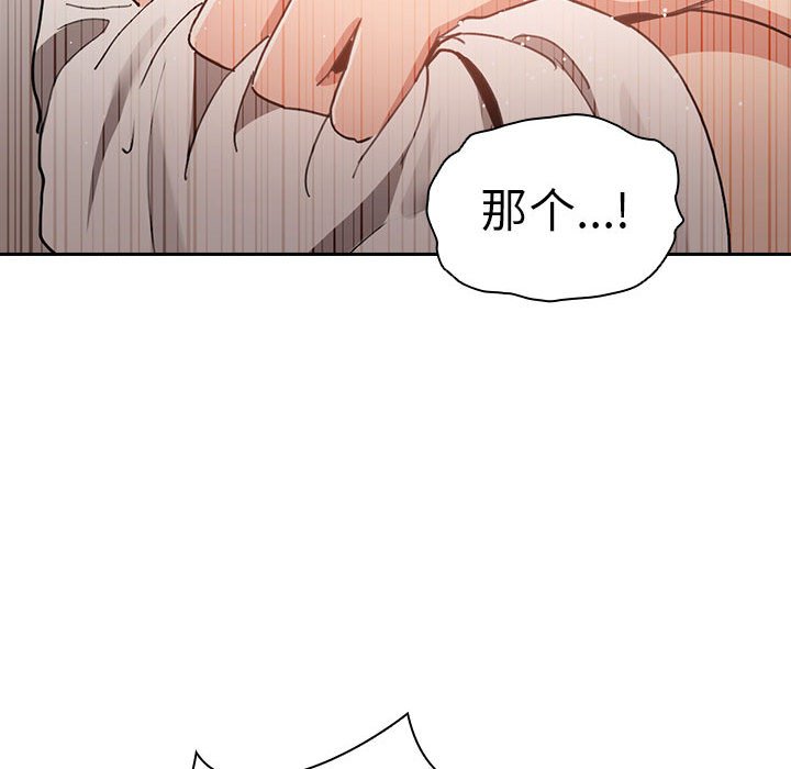 第 10 话 疫情下的家教生活(全年龄版)                                                                                    Up140
