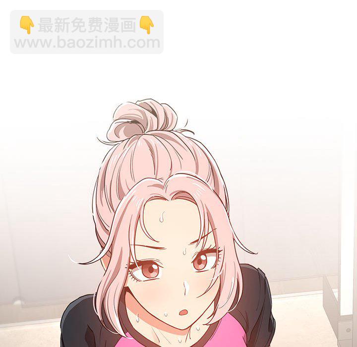 第 10 话 疫情下的家教生活(全年龄版)                                                                                    Up28