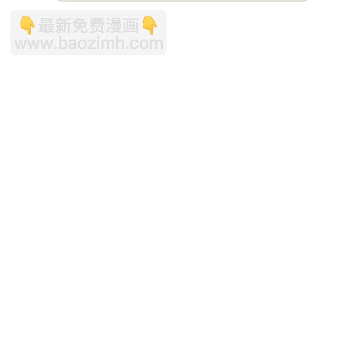 第 10 话 疫情下的家教生活(全年龄版)                                                                                    Up33