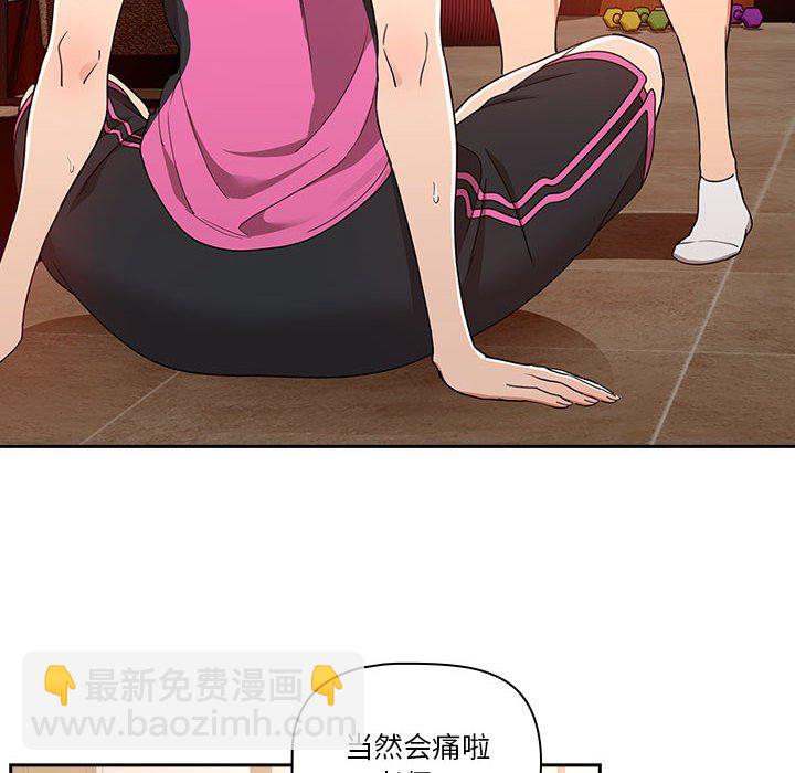 第 10 话 疫情下的家教生活(全年龄版)                                                                                    Up37