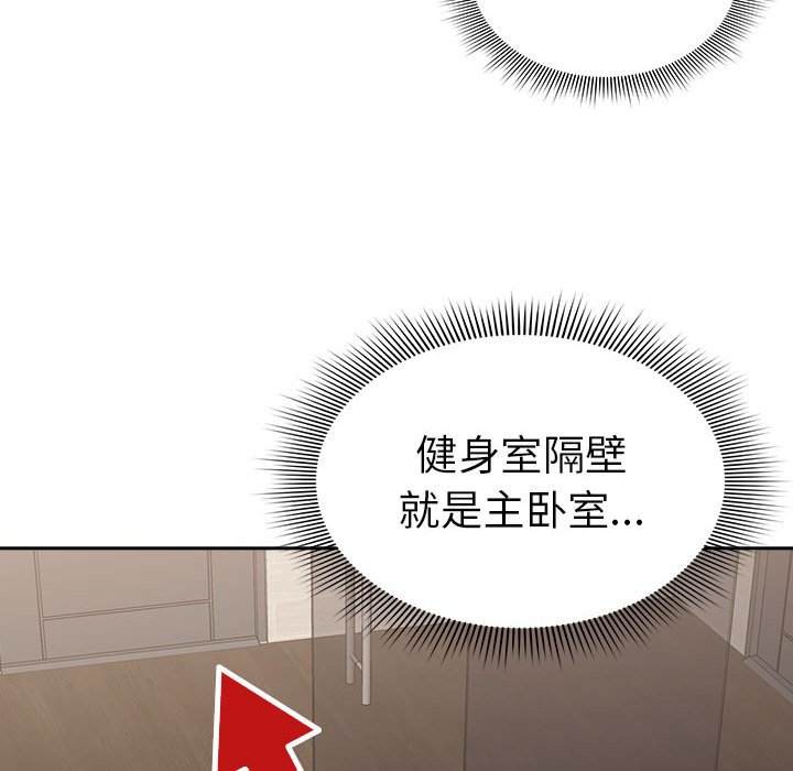 第 10 话 疫情下的家教生活(全年龄版)                                                                                    Up51