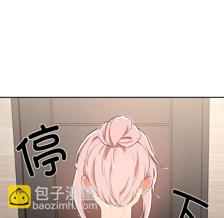 第 10 话 疫情下的家教生活(全年龄版)                                                                                    Up60