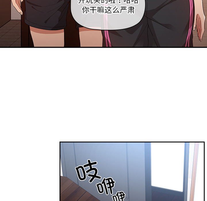 第 10 话 疫情下的家教生活(全年龄版)                                                                                    Up65