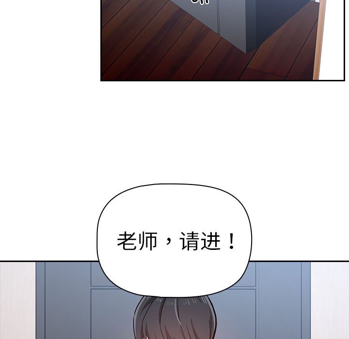 第 10 话 疫情下的家教生活(全年龄版)                                                                                    Up66
