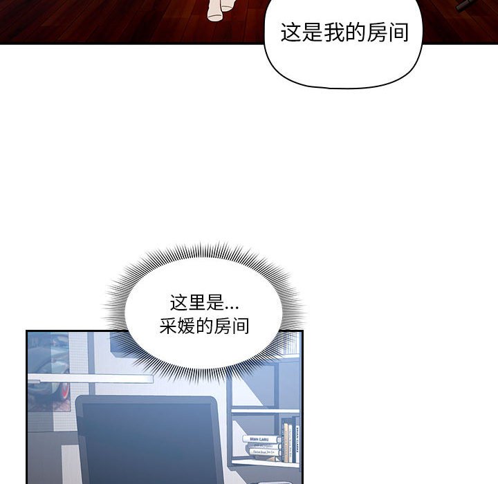 第 10 话 疫情下的家教生活(全年龄版)                                                                                    Up69