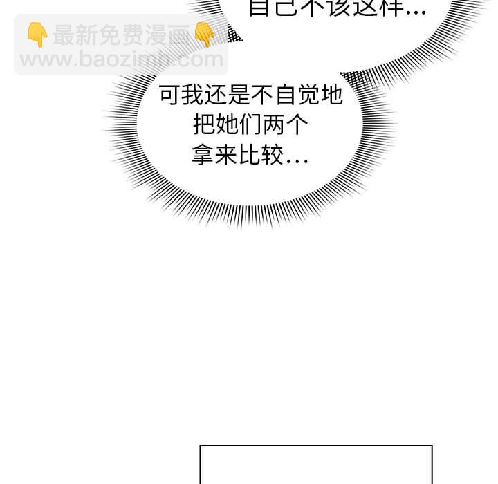 第 10 话 疫情下的家教生活(全年龄版)                                                                                    Up83