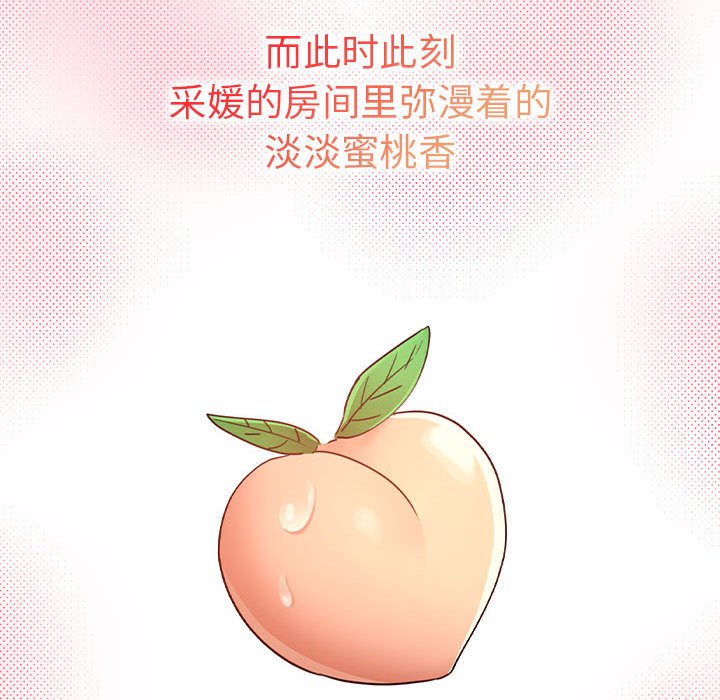 第 10 话 疫情下的家教生活(全年龄版)                                                                                    Up87