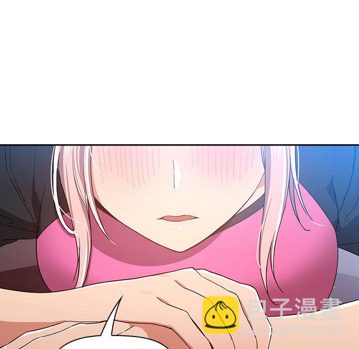 第 10 话 疫情下的家教生活(全年龄版)                                                                                    Up96