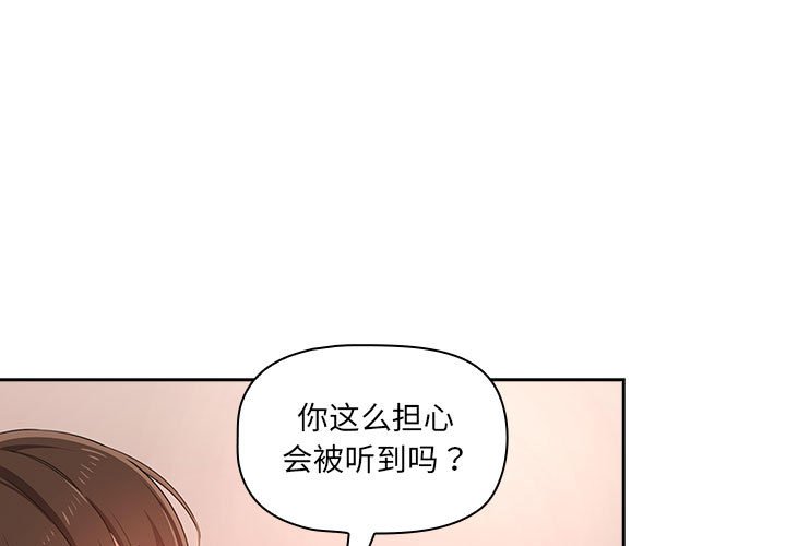 第 9 话 疫情下的家教生活(全年龄版)                                                                                    Up0
