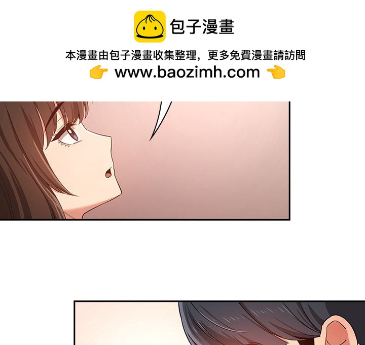 第 9 话 疫情下的家教生活(全年龄版)                                                                                    Up1