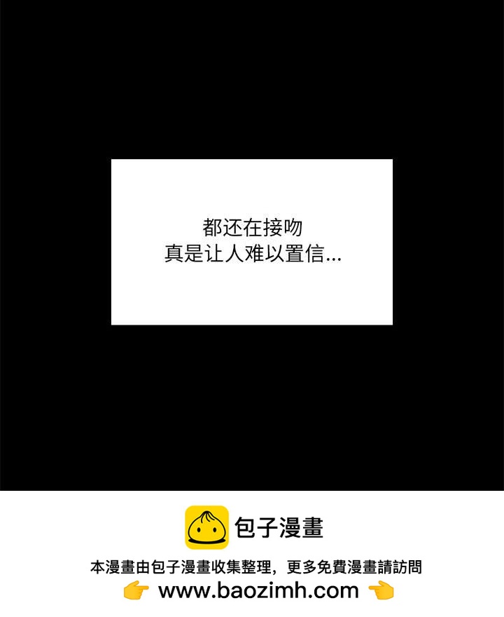 第 9 话 疫情下的家教生活(全年龄版)                                                                                    Up103
