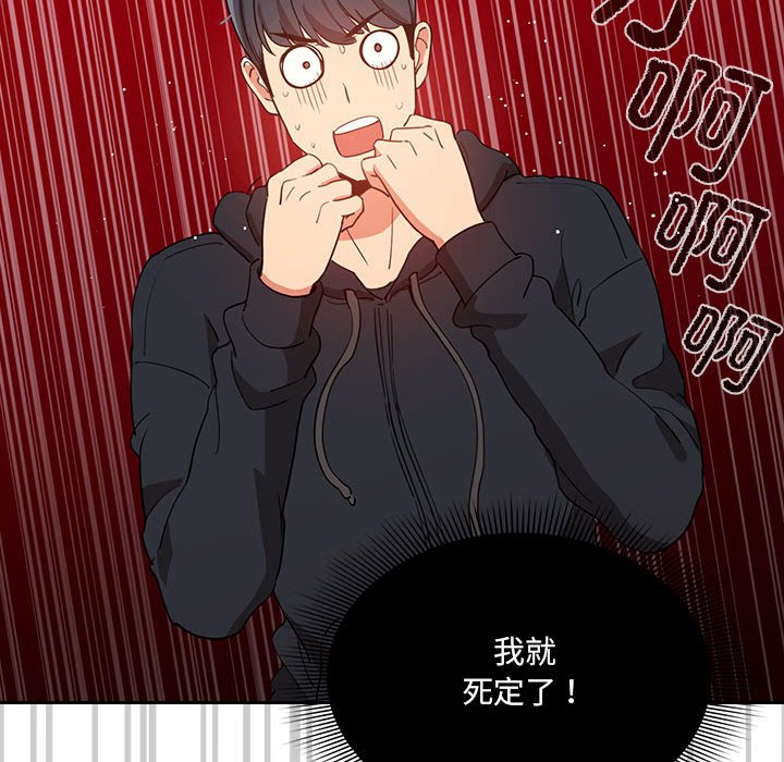 第 9 话 疫情下的家教生活(全年龄版)                                                                                    Up114