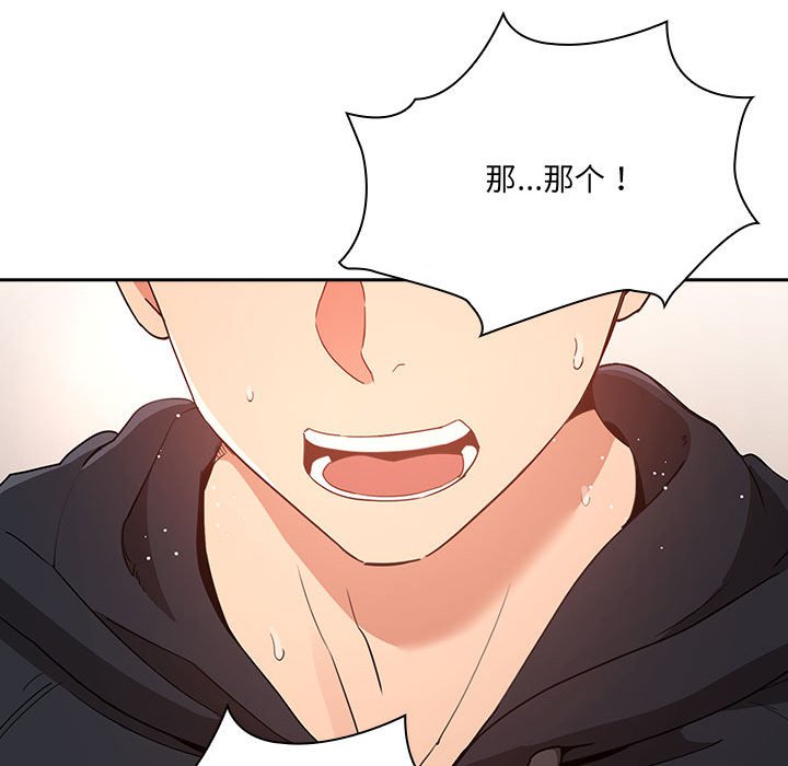 第 9 话 疫情下的家教生活(全年龄版)                                                                                    Up119