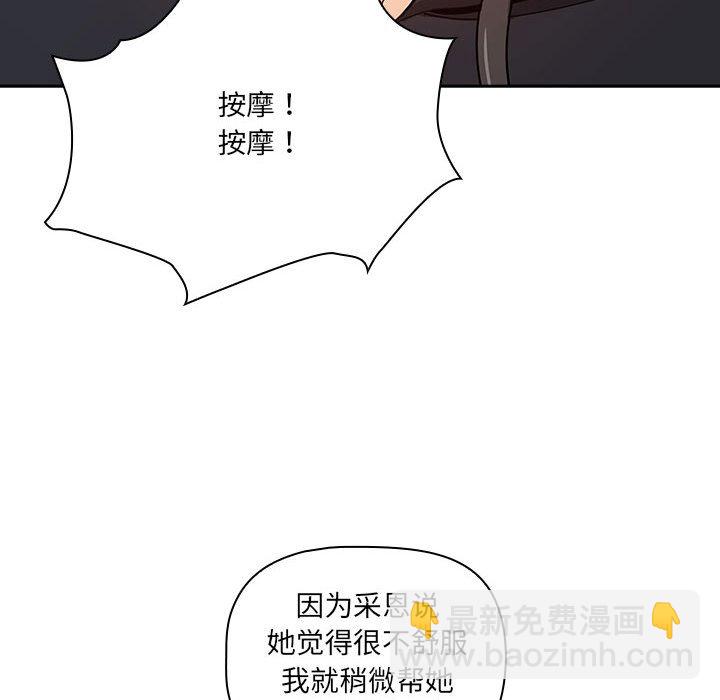 第 9 话 疫情下的家教生活(全年龄版)                                                                                    Up120
