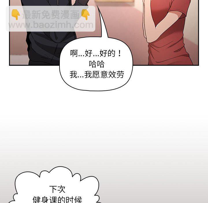 第 9 话 疫情下的家教生活(全年龄版)                                                                                    Up125