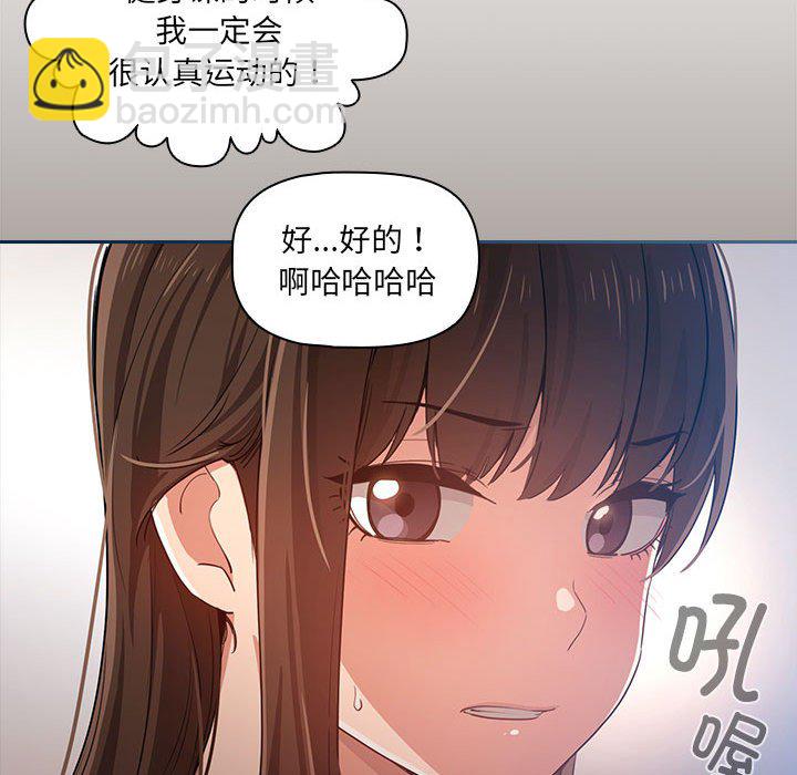 第 9 话 疫情下的家教生活(全年龄版)                                                                                    Up126