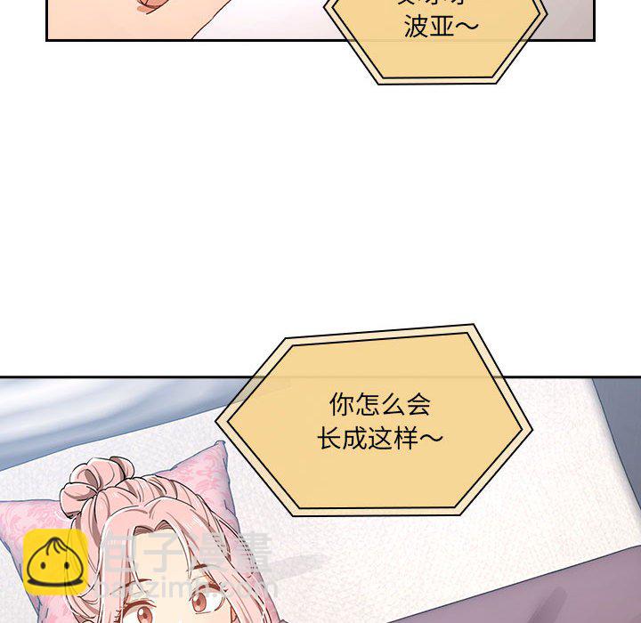 第 9 话 疫情下的家教生活(全年龄版)                                                                                    Up134