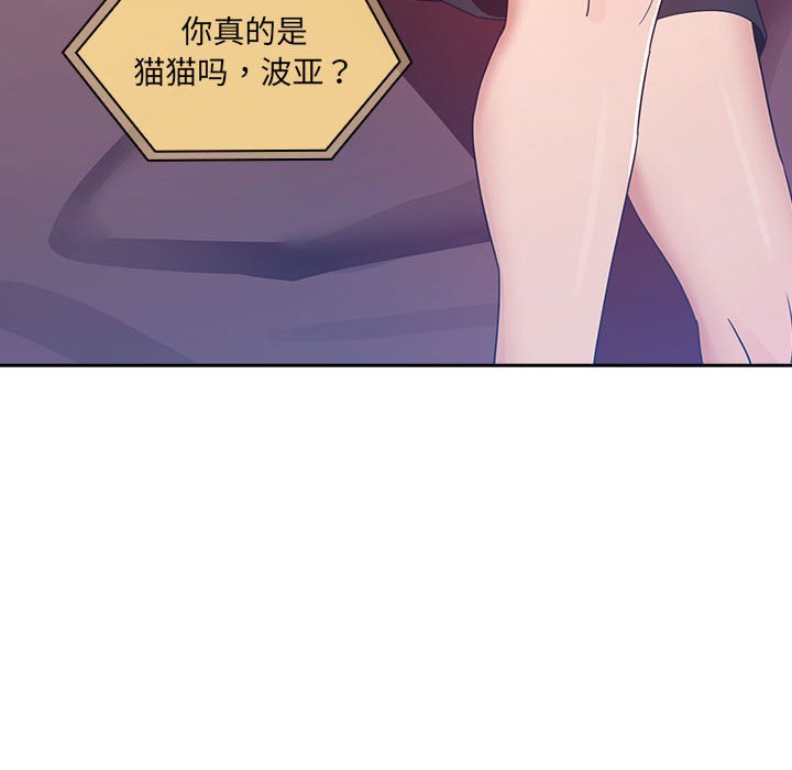 第 9 话 疫情下的家教生活(全年龄版)                                                                                    Up136