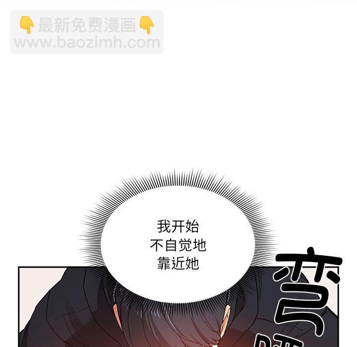 第 9 话 疫情下的家教生活(全年龄版)                                                                                    Up14