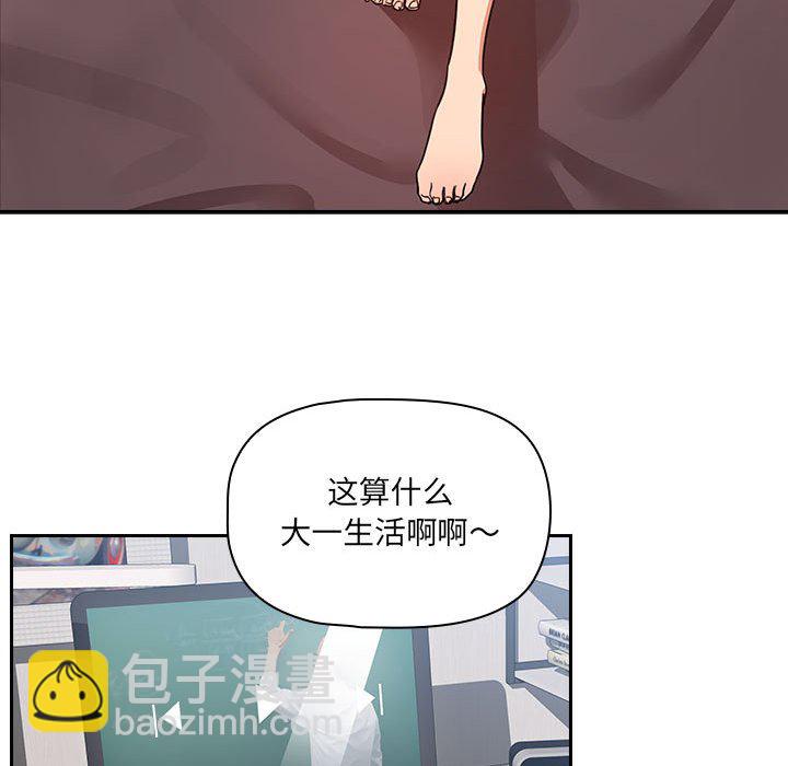 第 9 话 疫情下的家教生活(全年龄版)                                                                                    Up141