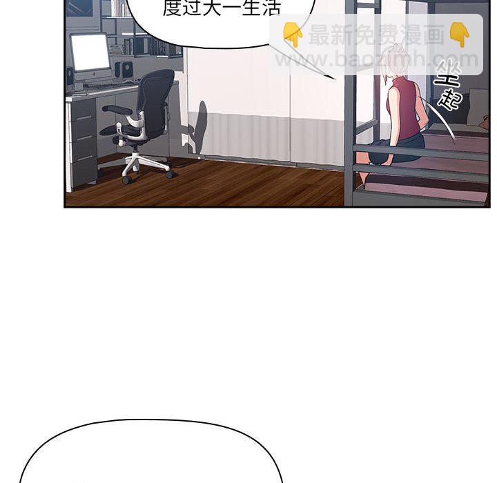 第 9 话 疫情下的家教生活(全年龄版)                                                                                    Up143