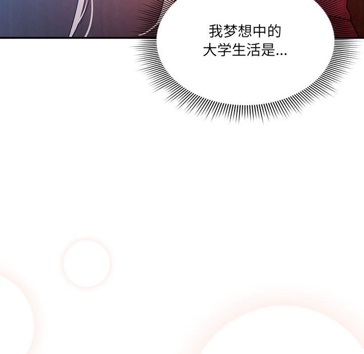 第 9 话 疫情下的家教生活(全年龄版)                                                                                    Up146