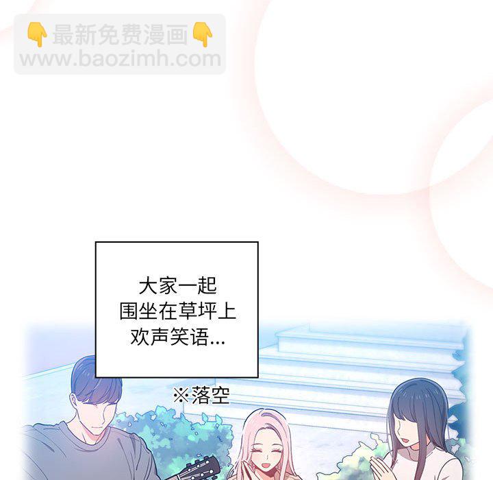 第 9 话 疫情下的家教生活(全年龄版)                                                                                    Up147